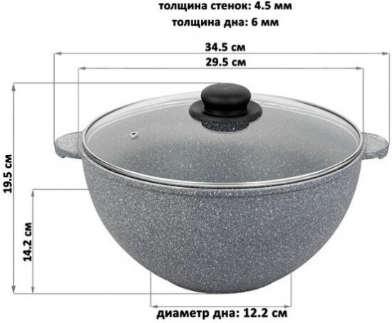 Казан с крышкой