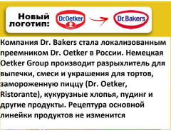 Стружка кокосовая - Фото 4