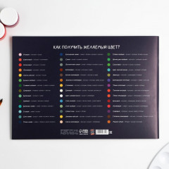 Альбом для рисования «Краски» - Фото 4