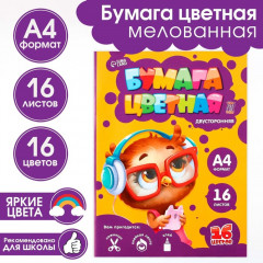 Бумага цветная «Совушка» - Фото 1