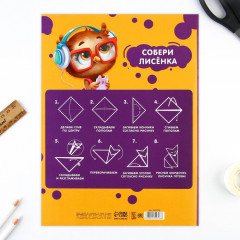 Бумага цветная «Совушка» - Фото 6
