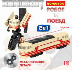 Трансформер «Робот-поезд» - Фото 5