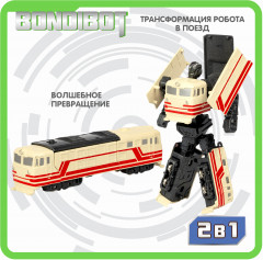 Трансформер «Робот-поезд» - Фото 7