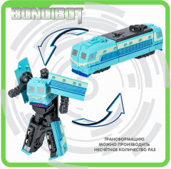 Трансформер «Робот-электровоз» - Фото 9