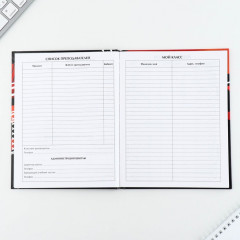 Дневник школьный «Футбол» - Фото 3