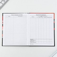 Дневник школьный «Футбол» - Фото 6