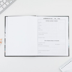 Дневник школьный «Машина» - Фото 2