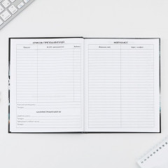 Дневник школьный «Машина» - Фото 3