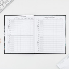 Дневник школьный «Машина» - Фото 4