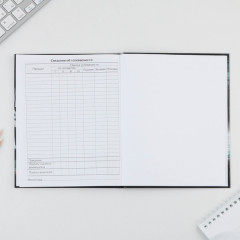 Дневник школьный «Машина» - Фото 7