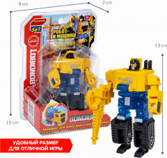 Трансформер «Робот-гусеничный экскаватор» - Фото 5