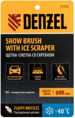 Щетка-сметка - Фото 6