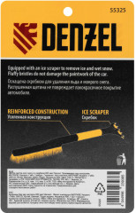 Щетка-сметка - Фото 7