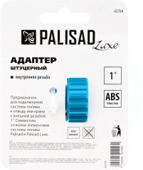 Адаптер штуцерный - Фото 4