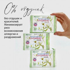 Прокладки женские ежедневные «Luxe» - Фото 1