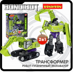 Трансформер «Робот-гусеничный экскаватор» - Фото 1