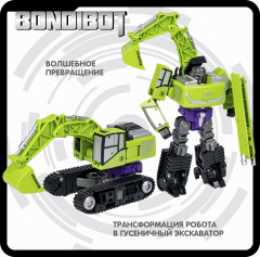 Трансформер «Робот-гусеничный экскаватор» - Фото 3