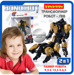 Трансформер 2 в 1 «Робот-лев» - Фото 8