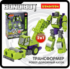 Трансформер «Робот-дорожный каток» - Фото 1