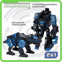 Трансформер 2 в 1 «Робот-динозавр трицератопс» - Фото 7