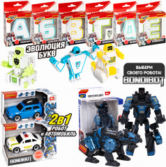 Трансформер 2 в 1 «Робот-динозавр трицератопс» - Фото 11