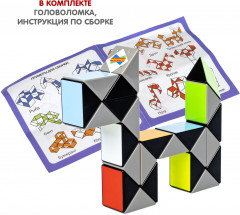 Головоломка «Змейка» - Фото 10