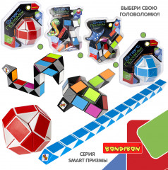 Головоломка «Змейка» - Фото 13