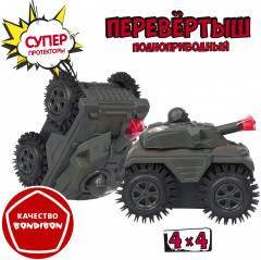Танк-перевертыш - Фото 8
