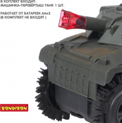 Танк-перевертыш - Фото 9