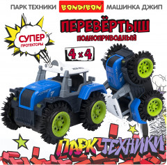 Трактор-перевертыш - Фото 6