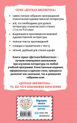 Алые паруса. Бегущая по волнам - Фото 1