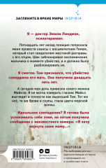 Амнезия - Фото 1