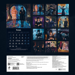 Календарь настенный на 2024 год «Невермор» - Фото 1