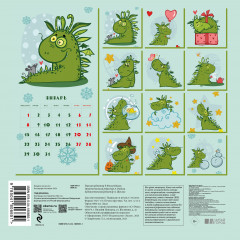 Календарь настенный на 2024 год «Год дракона» - Фото 1