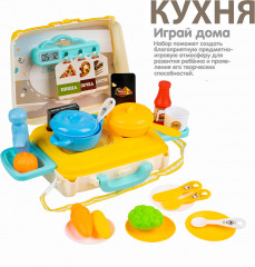 Набор игровой «Кухня в чемоданчике» - Фото 9