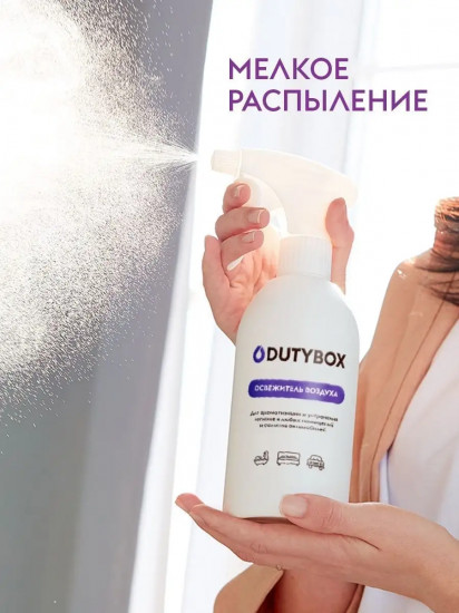 Концентрат для освежителя воздуха на 500 мл «Манго»