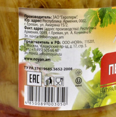 Овощи печеные - Фото 2