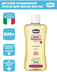 Масло для купания детское с экстрактом хлопка и витамином Е - Фото 1
