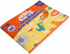 Альбом для рисования - Фото 1