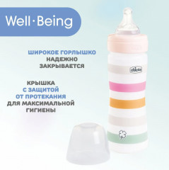 Бутылочка для кормления «Anti-colic» - Фото 6
