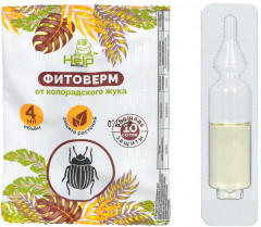 Средство от колорадского жука «Фитоверм» - Фото 3