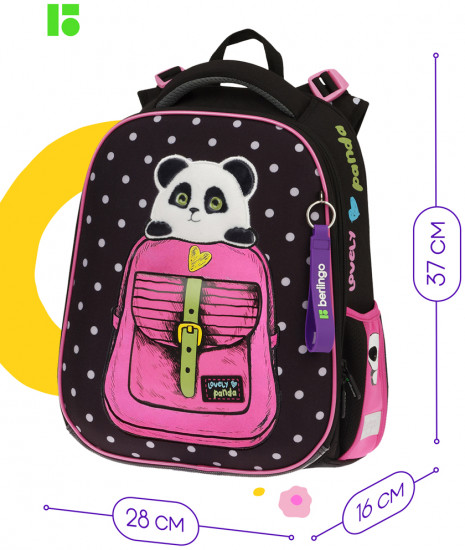 Комплект школьный «Cute panda»