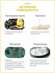 Мицеллярная вода женьшеневая - Фото 3