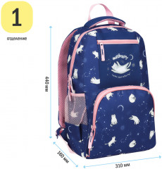 Рюкзак «Cat curious» - Фото 1