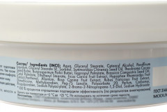 Крем для тела и лица «Extra Soft» - Фото 1
