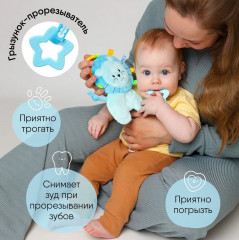 Игрушка-подвеска «Хрустящий Лёва» - Фото 4