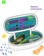 Пенал корпусный «Hello» - Фото 2