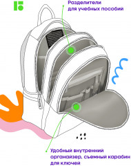 Рюкзак «Reality» - Фото 5