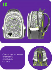 Рюкзак «Reality» - Фото 8