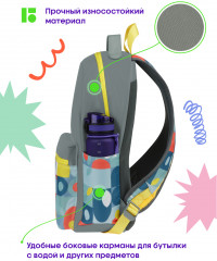 Рюкзак «Balance» - Фото 2